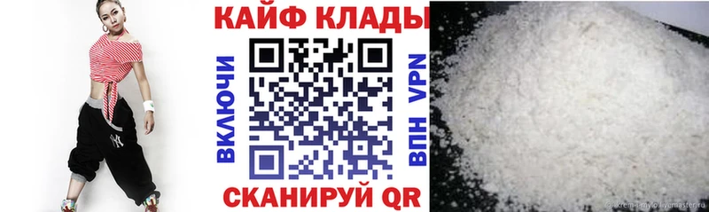 Купить наркотики Когалым Гашиш  МАРИХУАНА  COCAIN  АМФ  Меф 