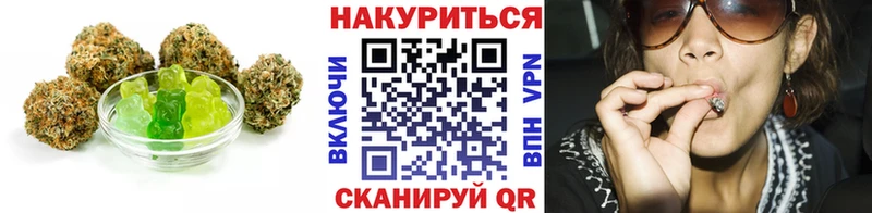 Cannafood конопля  купить наркотики сайты  Когалым 