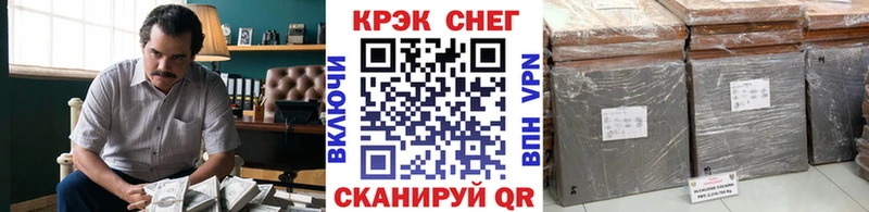COCAIN FishScale  Когалым 