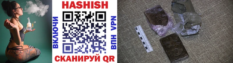 ГАШ убойный darknet как зайти Когалым