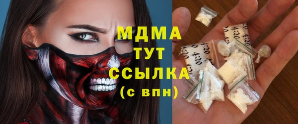 каннабис Балахна