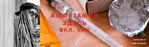 метамфетамин Беломорск