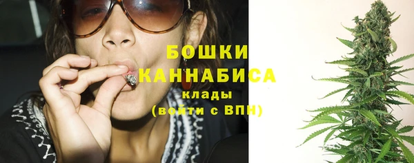 бутират Балабаново