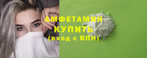 метамфетамин Беломорск