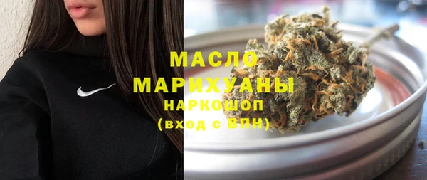 метамфетамин Беломорск