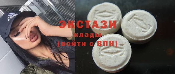 метамфетамин Беломорск