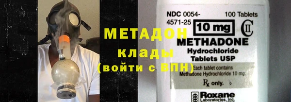 метамфетамин Беломорск