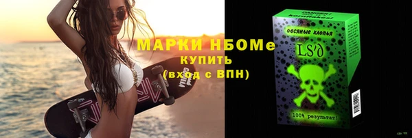бутират Балабаново