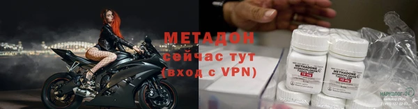 метамфетамин Беломорск