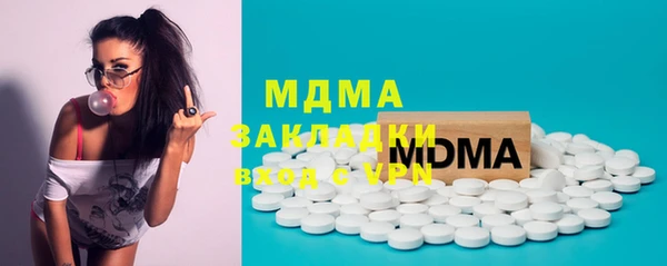 бутират Балабаново