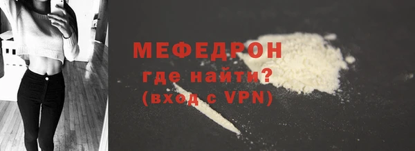 метамфетамин Беломорск