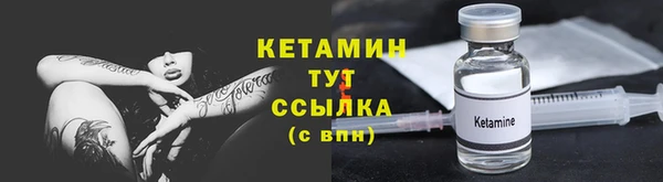бутират Балабаново
