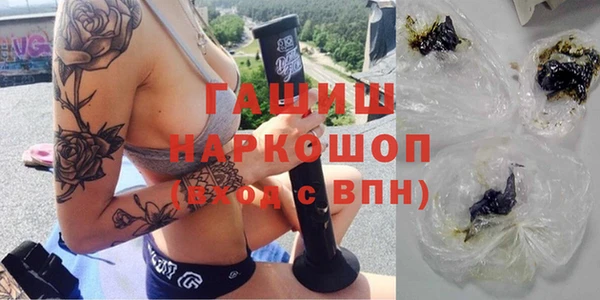 каннабис Балахна