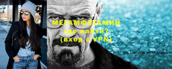 бутират Балабаново