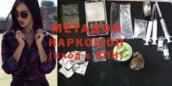 бутират Балабаново