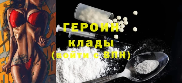 бошки Баксан