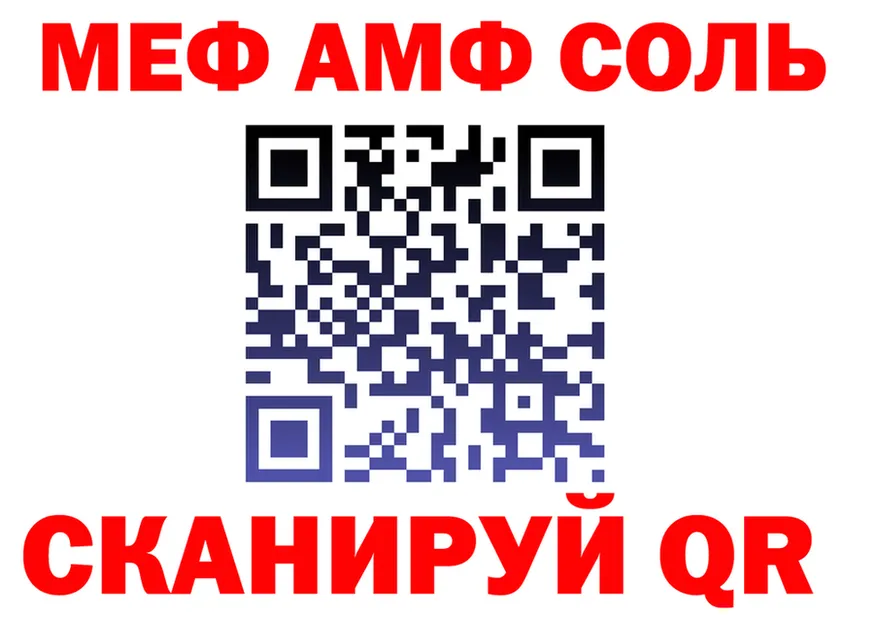 Цена наркотиков это формула Когалым