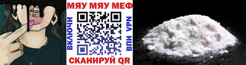 МЕФ 4 MMC  Когалым 