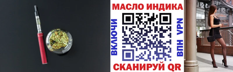 Дистиллят ТГК вейп  дарнет шоп  Когалым 