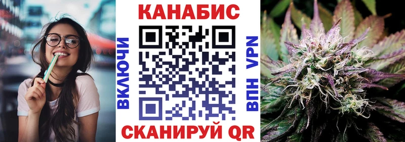 Канабис AK-47  Когалым 